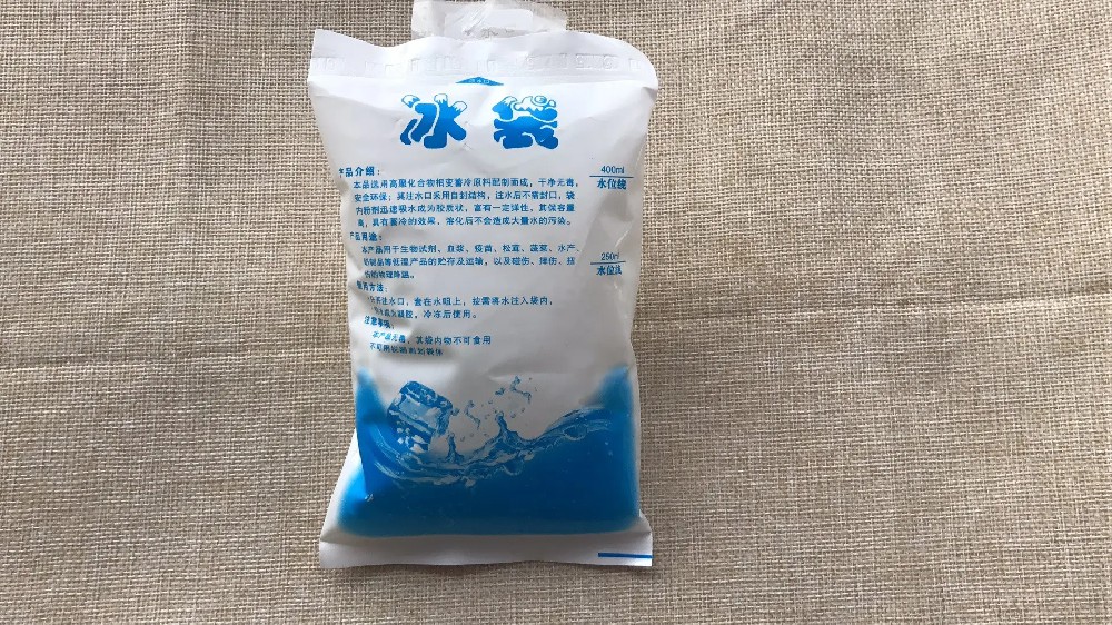 食品保鲜冰袋都有哪些作用,大兴安岭冰袋批发